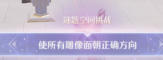 星空钓场奇想星收集攻略,无限暖暖