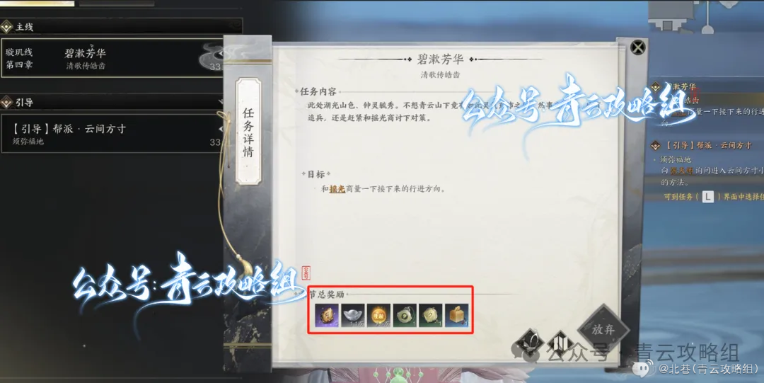 银两怎么获得,诛仙世界