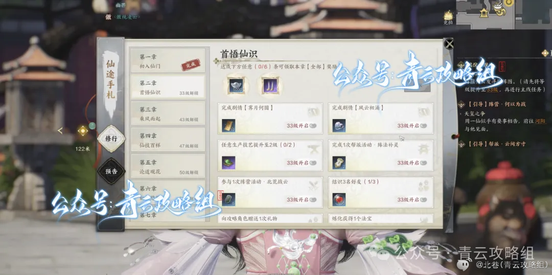 银两怎么获得,诛仙世界