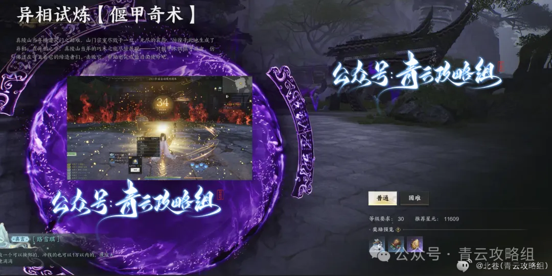 银两怎么获得,诛仙世界