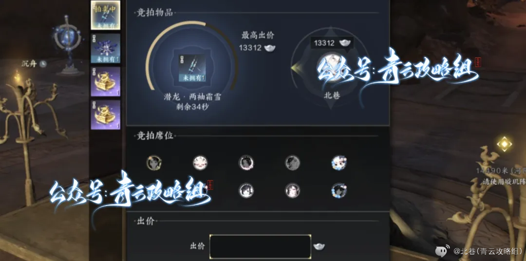 银两怎么获得,诛仙世界