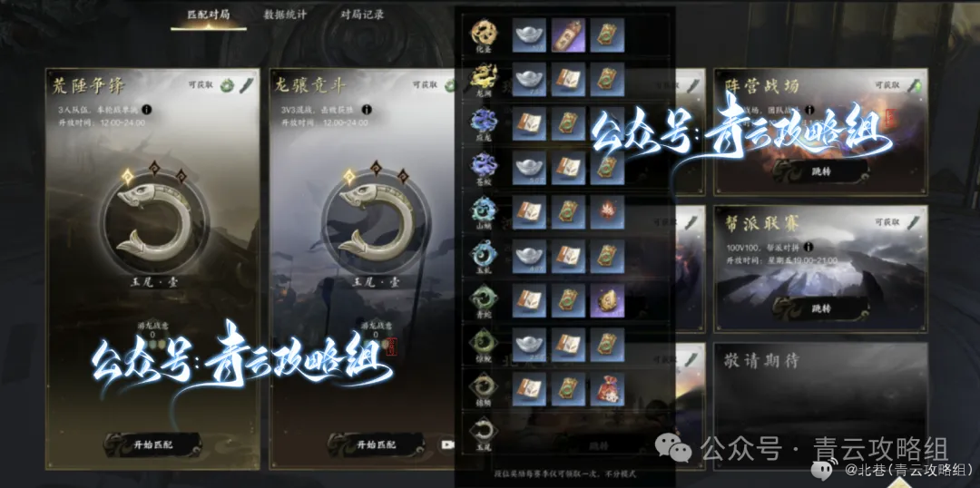银两怎么获得,诛仙世界