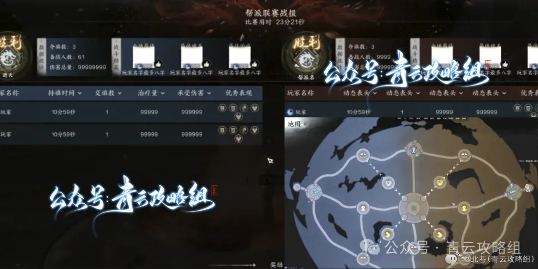 帮会活动有哪些,诛仙世界