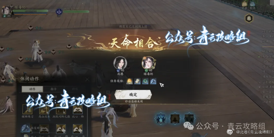 帮会活动有哪些,诛仙世界