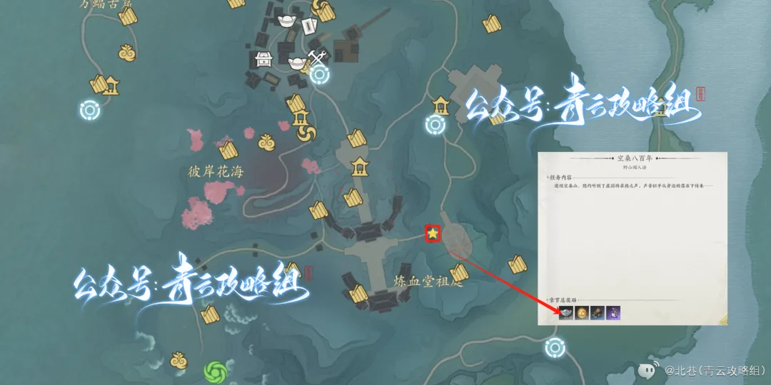 诛仙世界空桑三百年奇遇攻略,诛仙世界