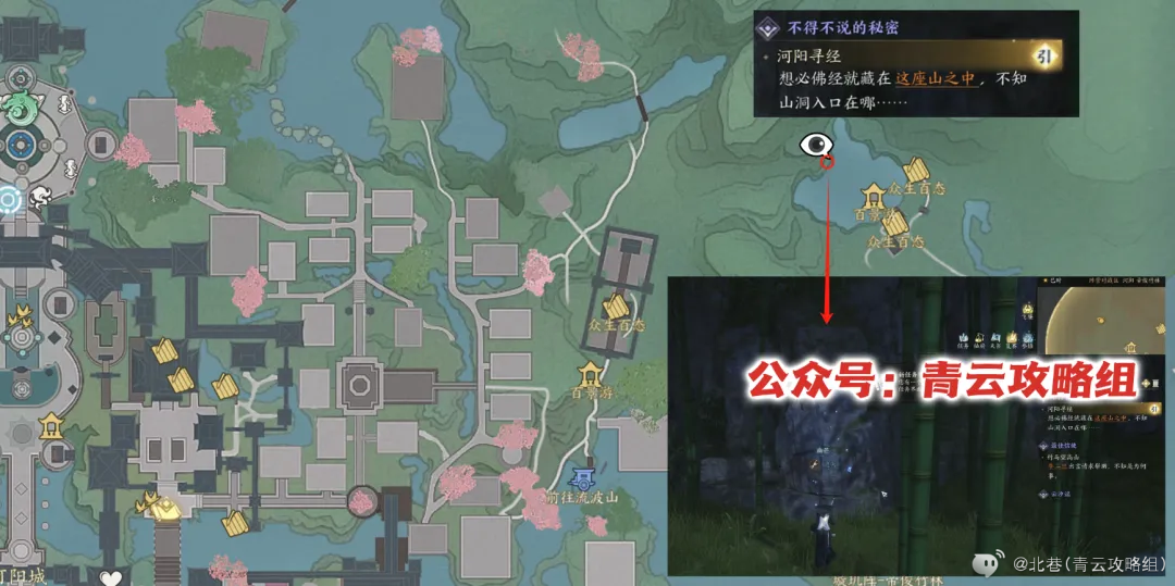 诛仙世界妖耶人耶奇遇攻略,诛仙世界
