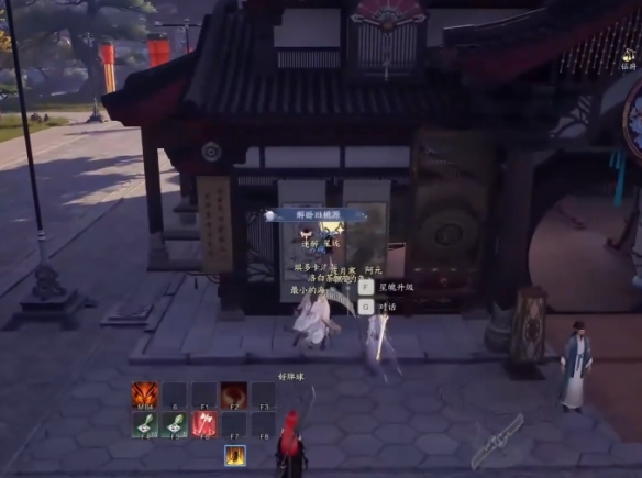 星魄在哪里升级,诛仙世界