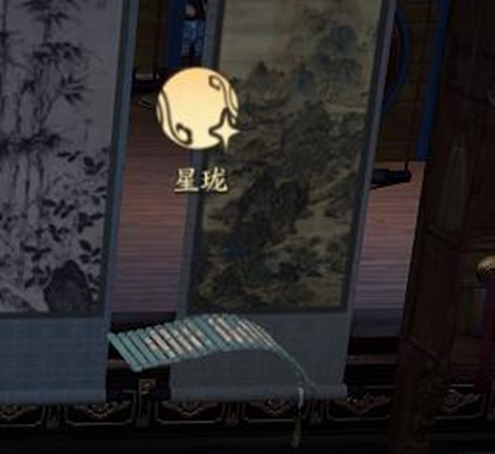 星魄在哪里升级,诛仙世界