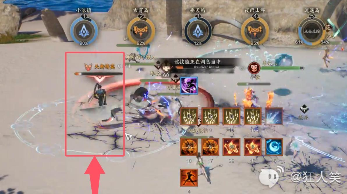 诛仙世界鸿钧之战怎么玩,诛仙世界