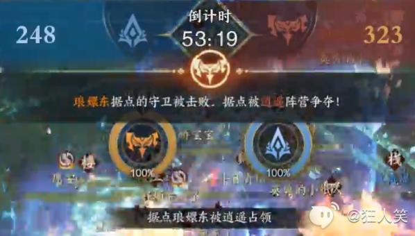 诛仙世界鸿钧之战怎么玩,诛仙世界