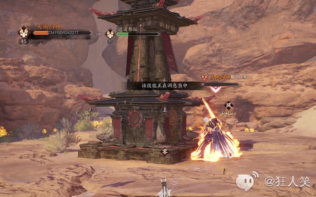 诛仙世界北荒战云怎么玩,诛仙世界