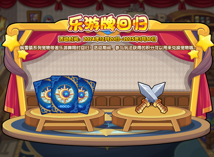 12月20日更新内容公告