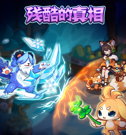12月20日更新内容公告