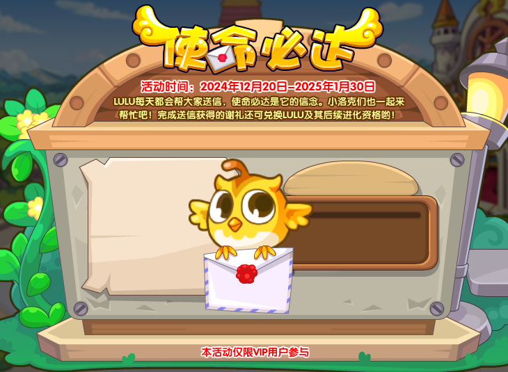 12月20日更新内容公告