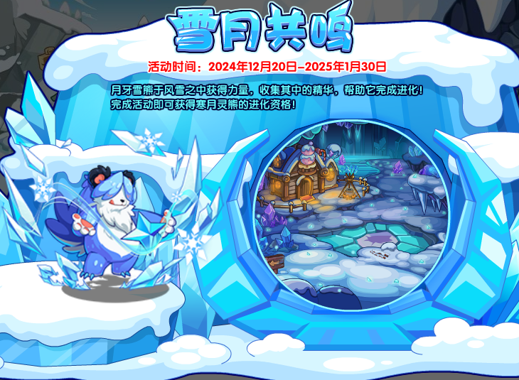 12月20日更新内容公告