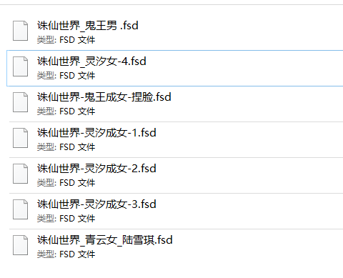 鬼王女冷梅仿妆捏脸数据,诛仙世界