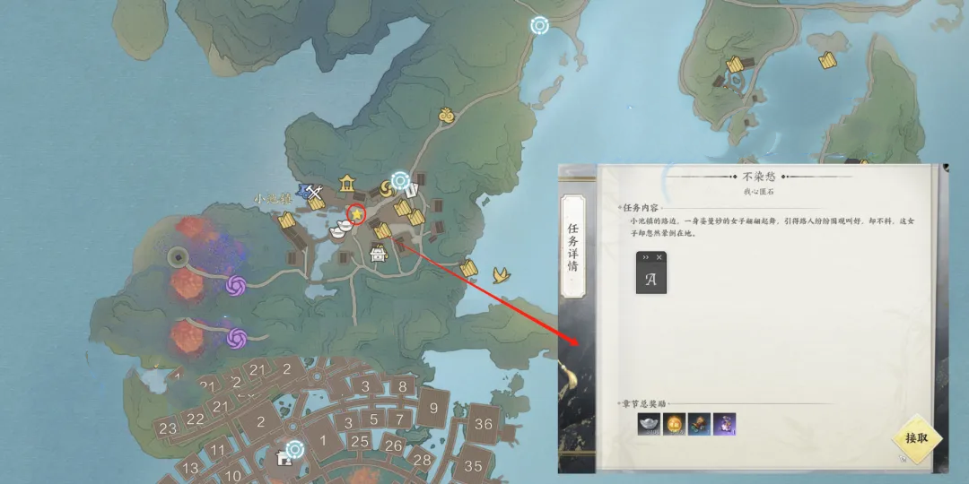 奇遇任务触发攻略大全,诛仙世界