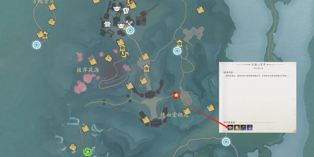 奇遇任务触发攻略大全,诛仙世界