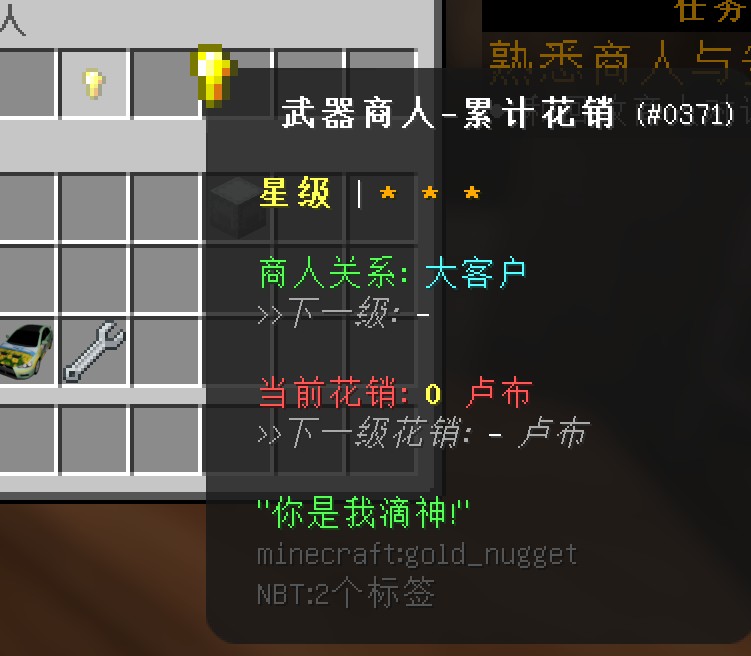 救赎之路服务器一览2025,我的世界