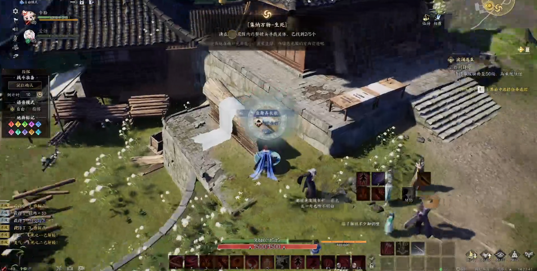 集纳万物生死任务攻略,诛仙世界