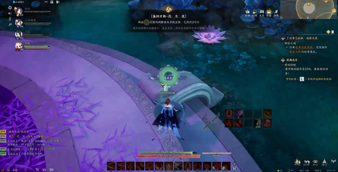 集纳万物花月夜攻略,诛仙世界