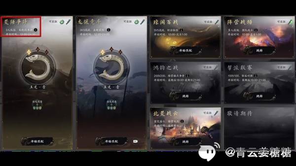 诛仙世界第二天攻略,诛仙世界