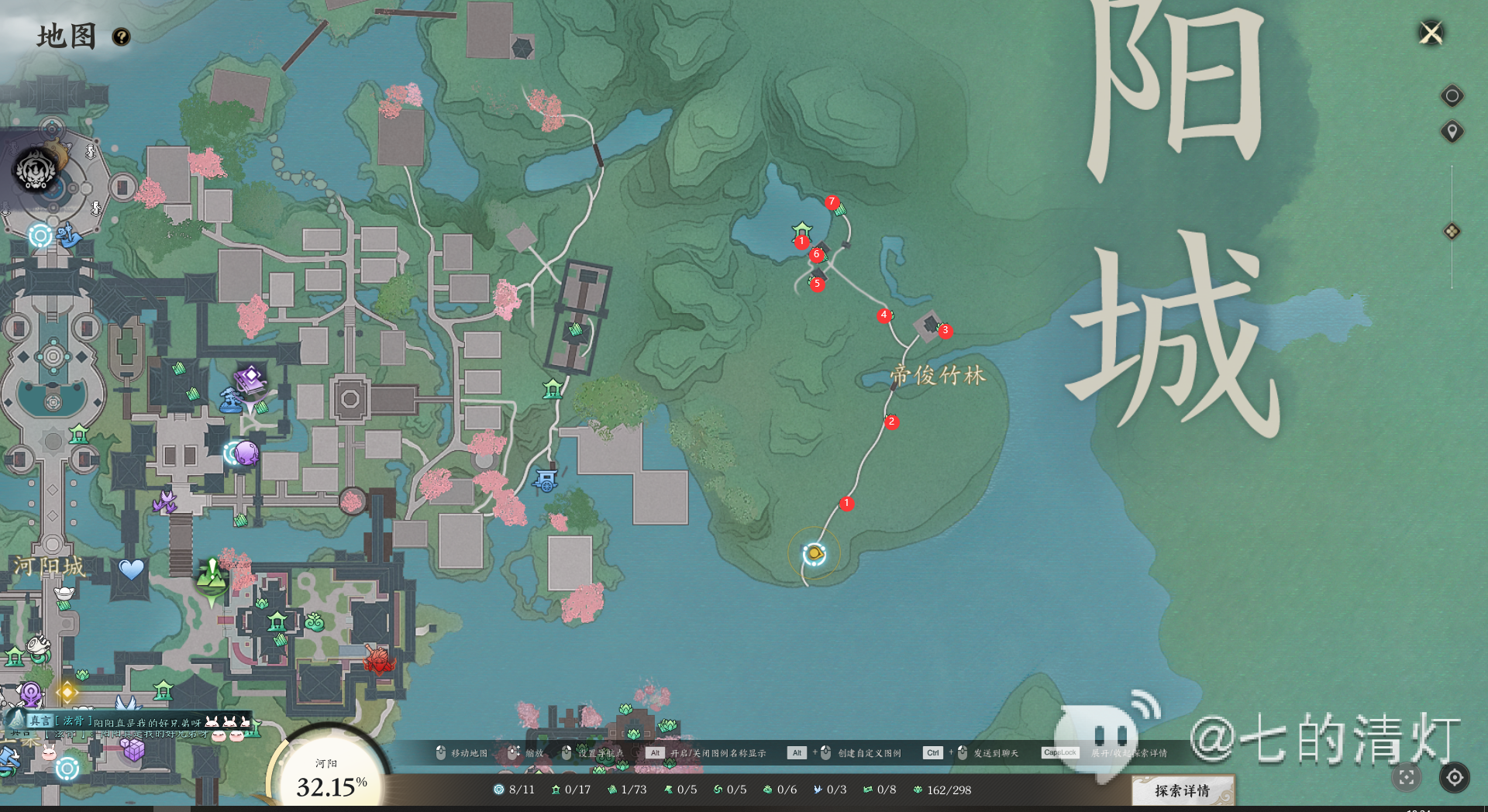 河阳灵曜收集攻略,诛仙世界