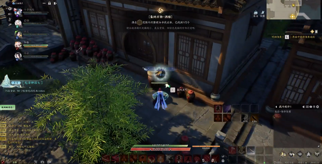 集纳万物酒酿攻略,诛仙世界