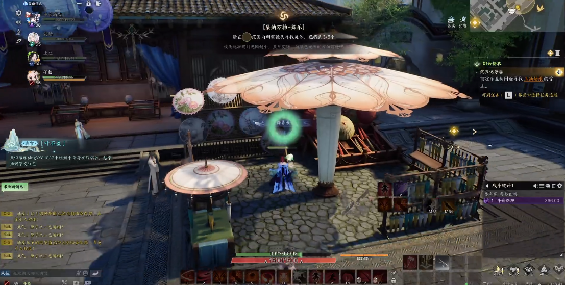 集纳万物舞乐怎么获得,诛仙世界