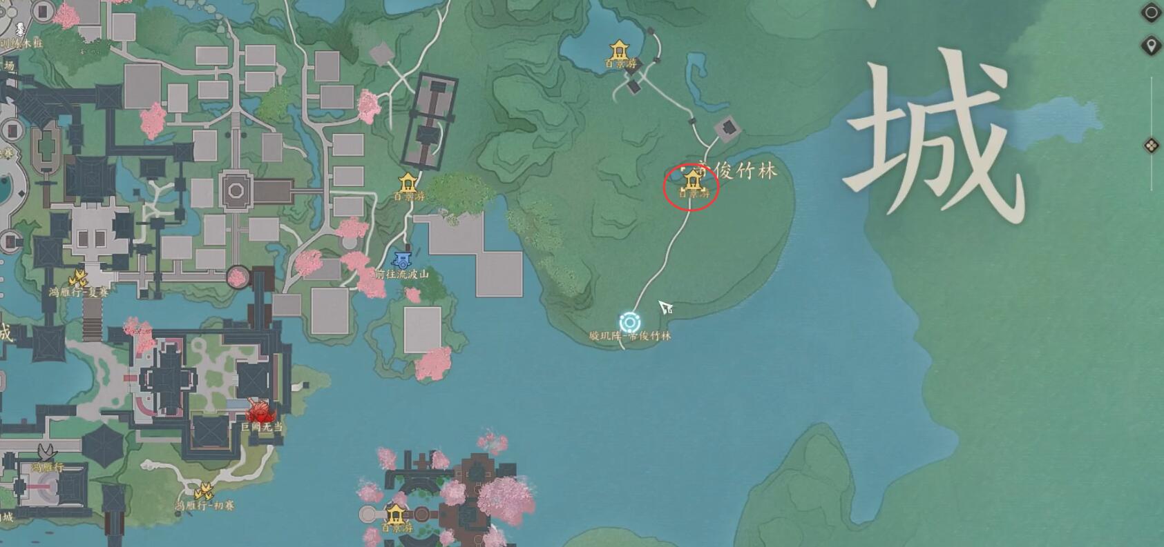 河阳城百景游收集攻略,诛仙世界