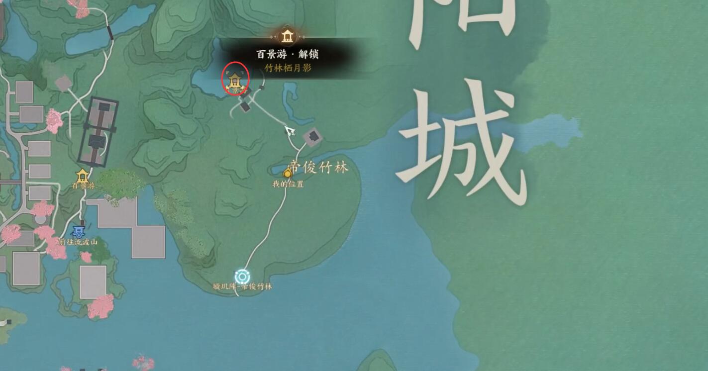 河阳城百景游收集攻略,诛仙世界