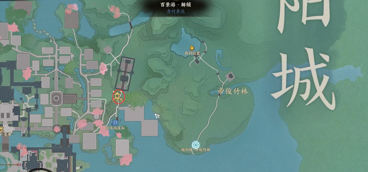 河阳城百景游收集攻略,诛仙世界