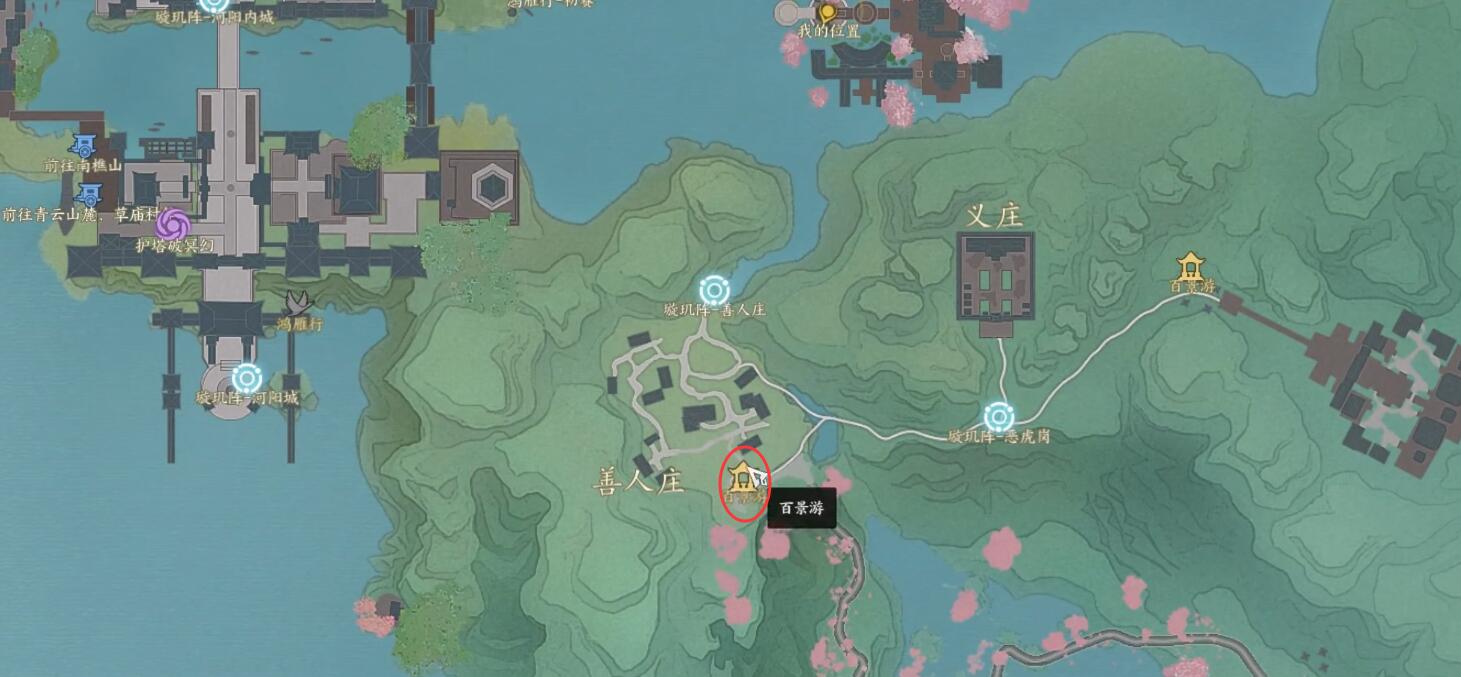 河阳城百景游收集攻略,诛仙世界