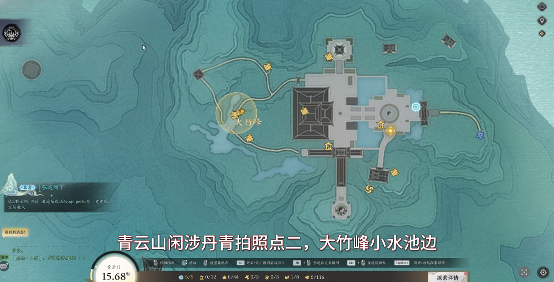青云门闲涉丹青全收集,诛仙世界