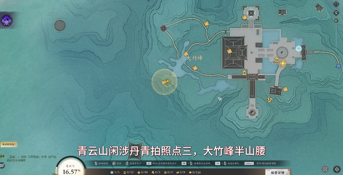 青云门闲涉丹青全收集,诛仙世界