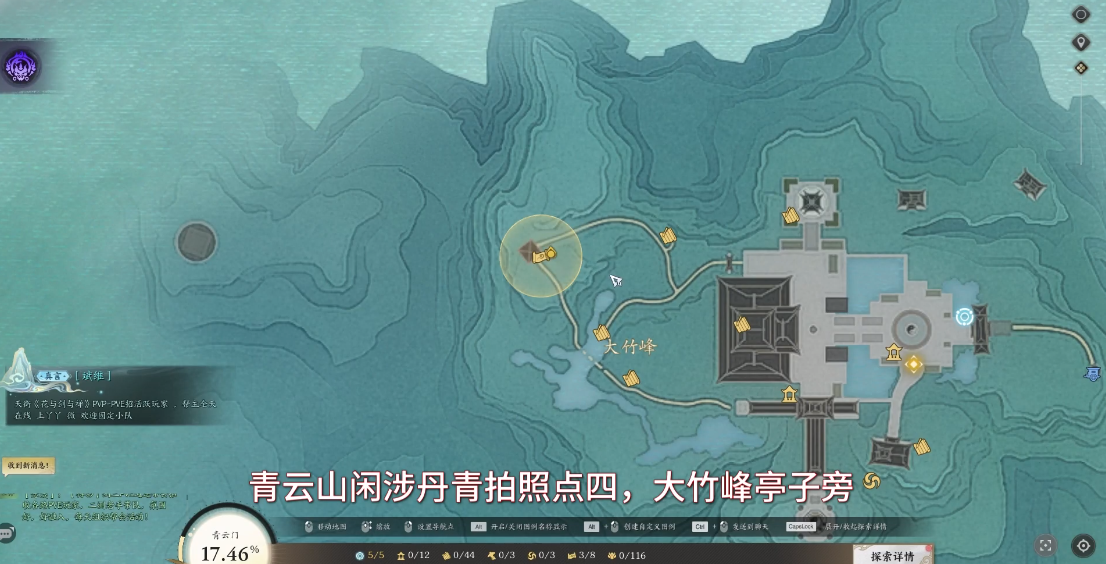 青云门闲涉丹青全收集,诛仙世界