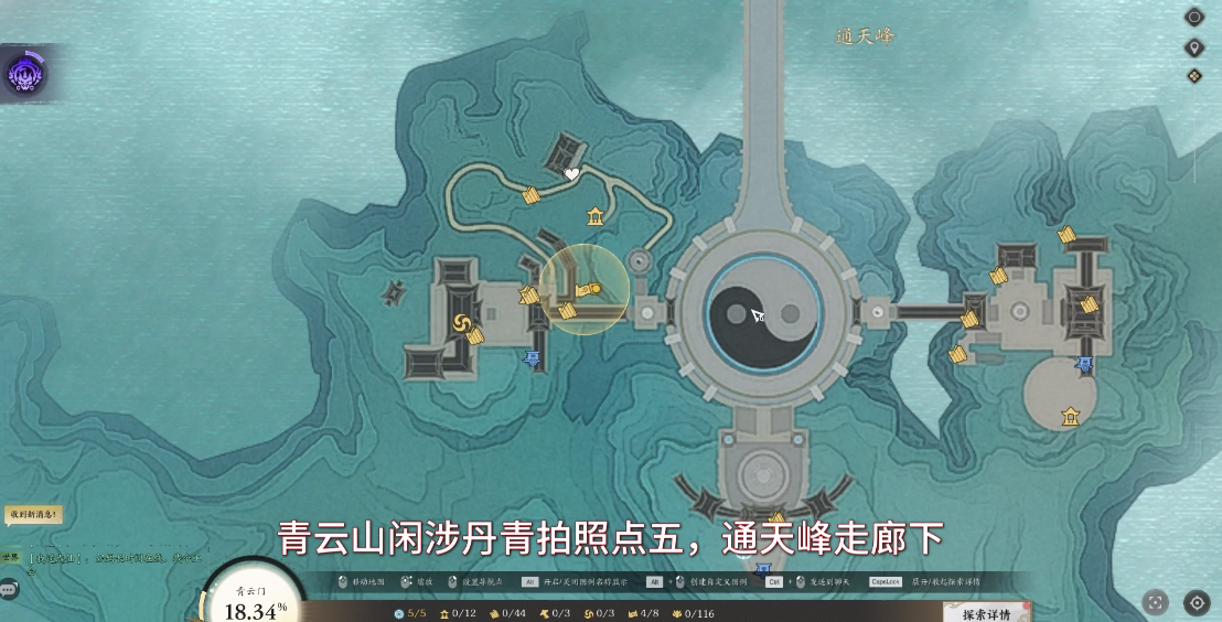 青云门闲涉丹青全收集,诛仙世界