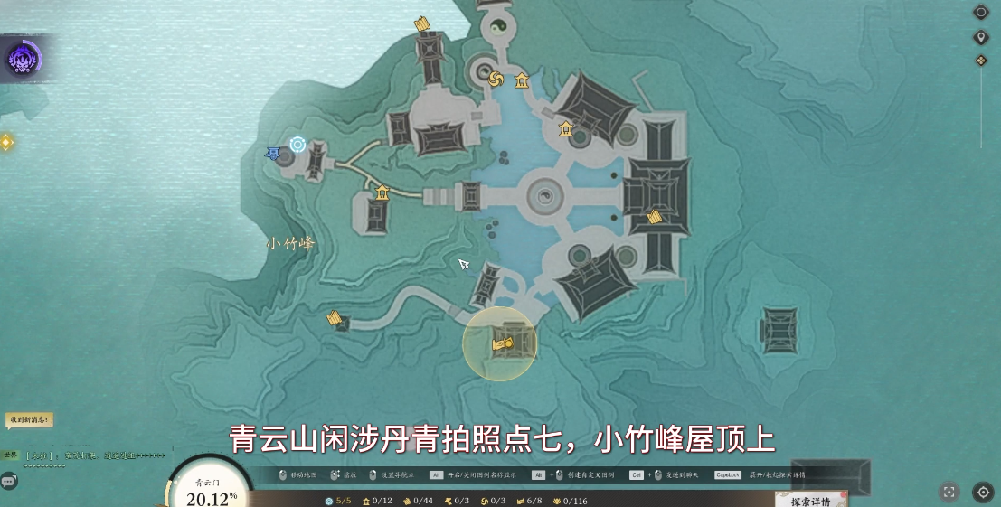 青云门闲涉丹青全收集,诛仙世界