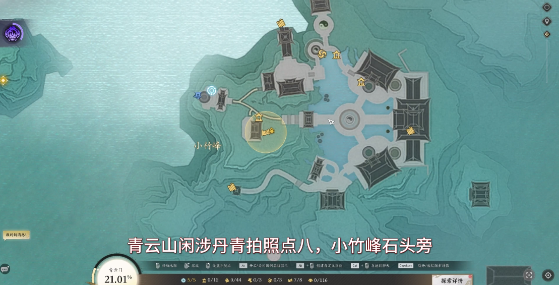 青云门闲涉丹青全收集,诛仙世界