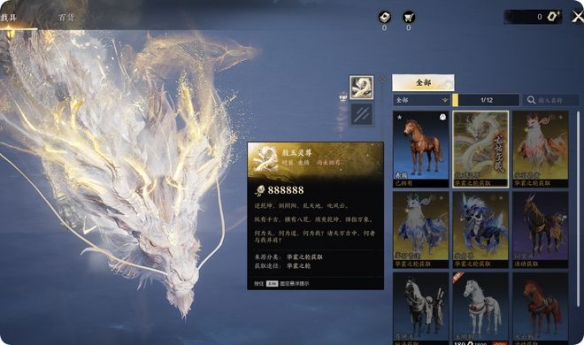 敖玉灵尊大概多少钱,诛仙世界