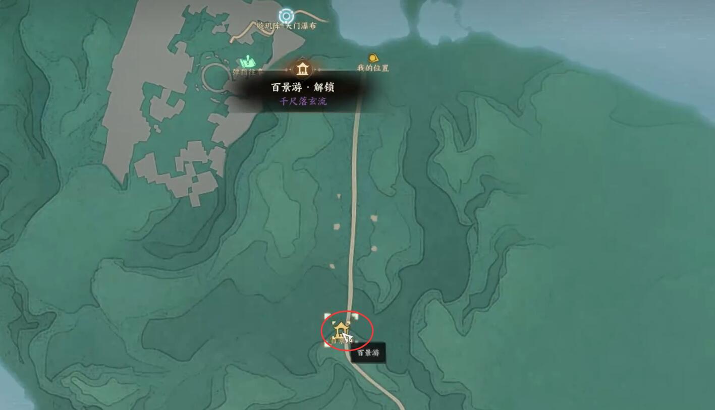 青云山麓百景游收集攻略,诛仙世界