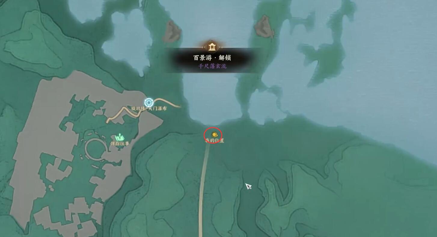 青云山麓百景游收集攻略,诛仙世界