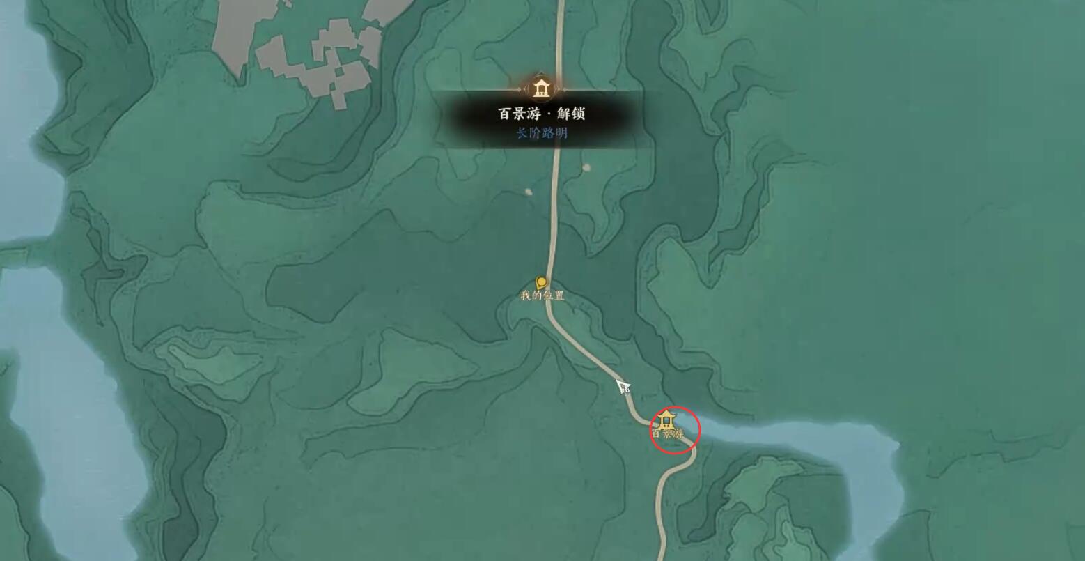 青云山麓百景游收集攻略,诛仙世界