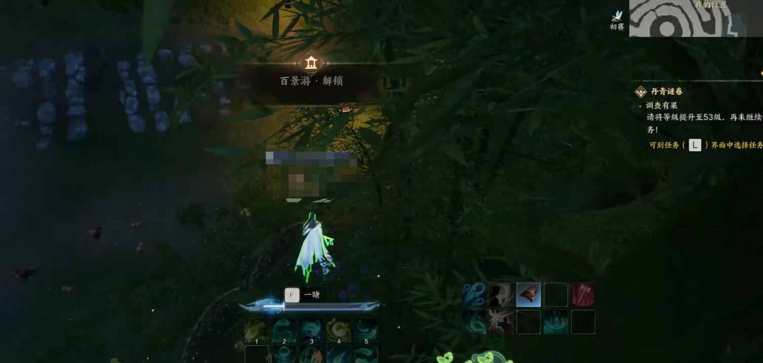 青云山麓百景游收集攻略,诛仙世界