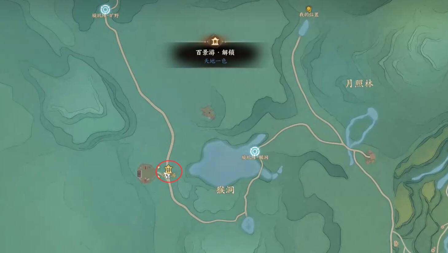 青云山麓百景游收集攻略,诛仙世界