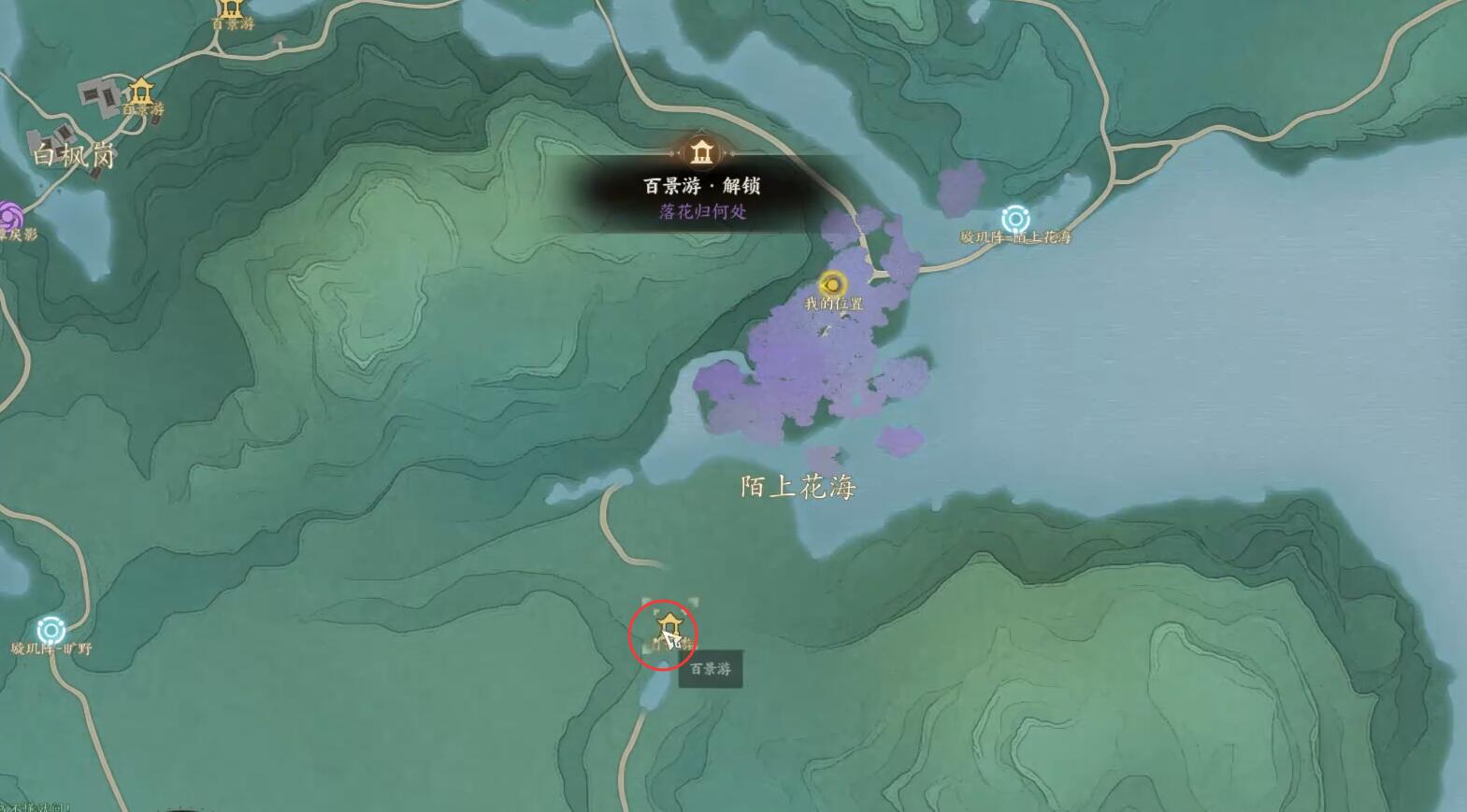 青云山麓百景游收集攻略,诛仙世界