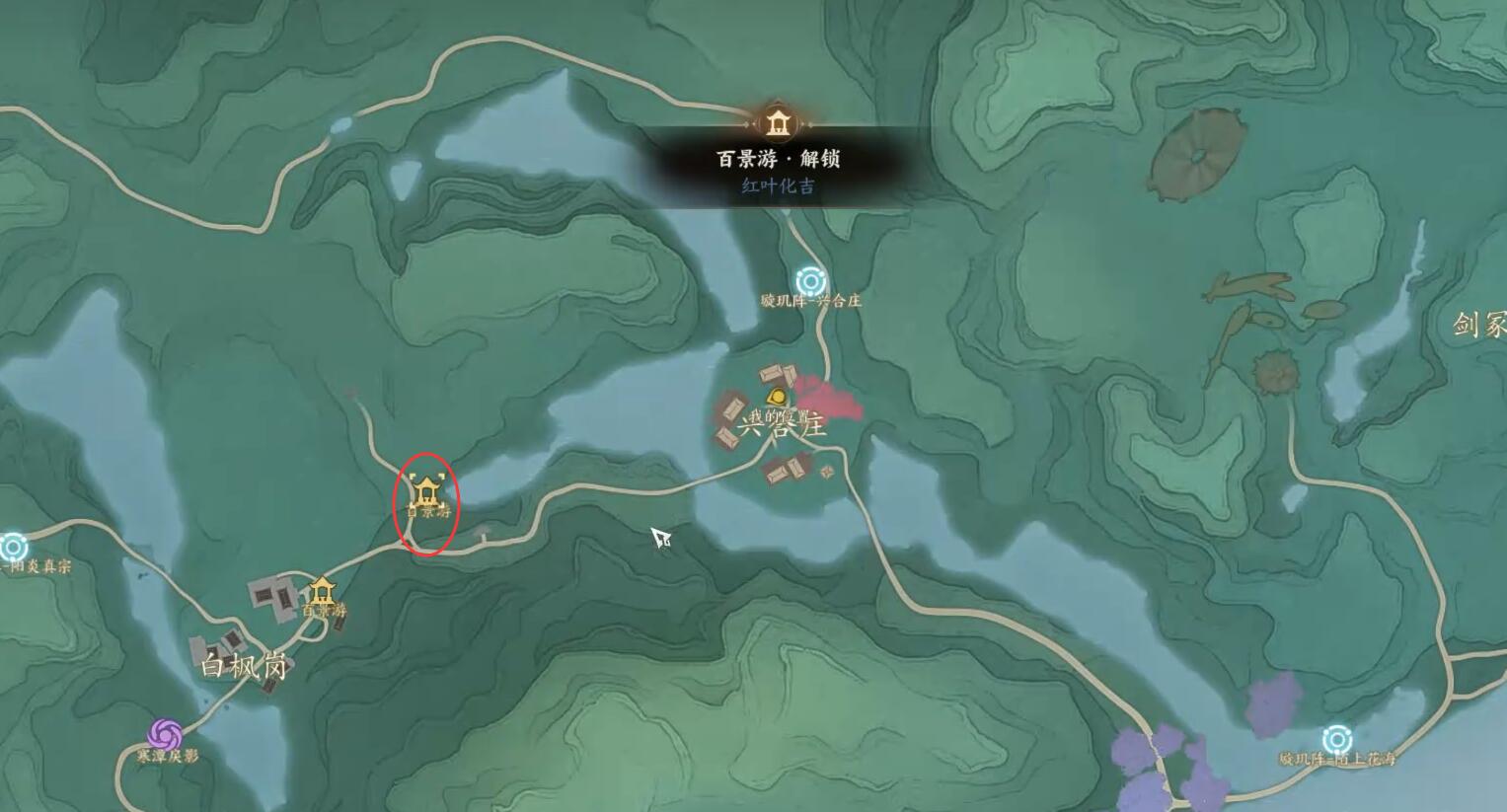 青云山麓百景游收集攻略,诛仙世界