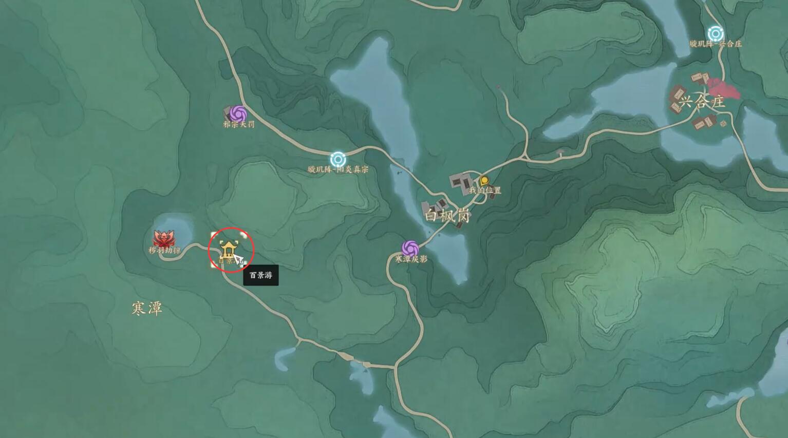 青云山麓百景游收集攻略,诛仙世界