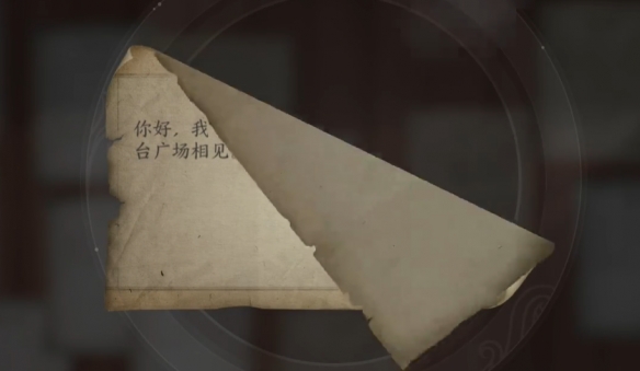 愿得一人心任务攻略,诛仙世界