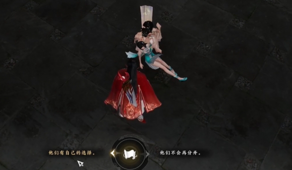 愿得一人心任务攻略,诛仙世界
